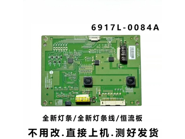 For Konka LED42R7000PDE 42R5100DE TV Backlight Constant Current Board 6917L-0084A Tested Replacement Parts
