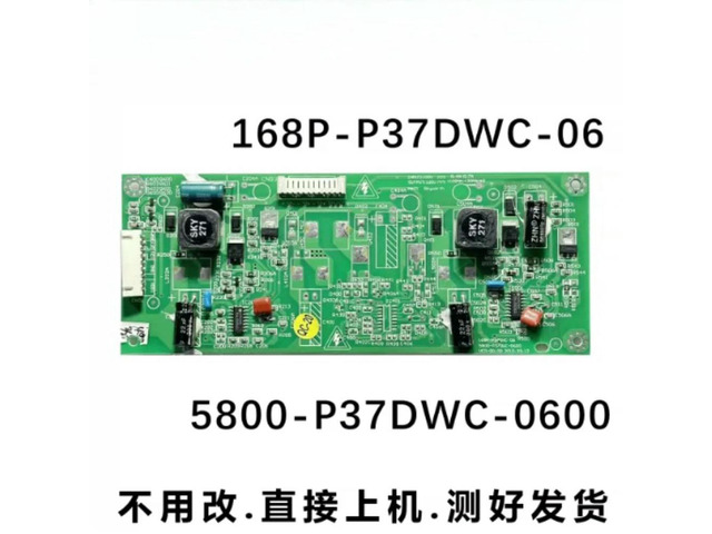For Skyworth 37E60HR 37E61HR 37E62RN TV Backlight Board 5800-P37DWC-0600 168P-P37DWC-06 Replacement Spare Parts
