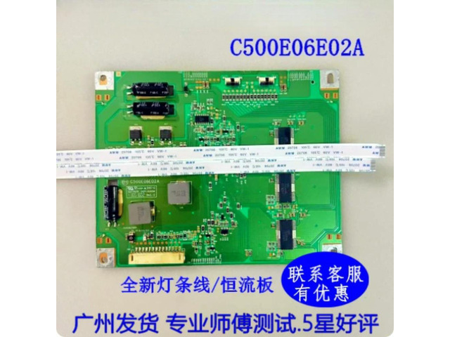 LCD TV Backlight Constant Current Board C500E06E02A L500H1-2EB-C004 VDT70012.00 Screen Replacement Parts