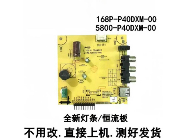 For Skyworth 40E360E 40E5CHR 40E5ERS TV Backlight Board 5800-P40DXM-0000 168P-P40DXM-00 Spare Parts