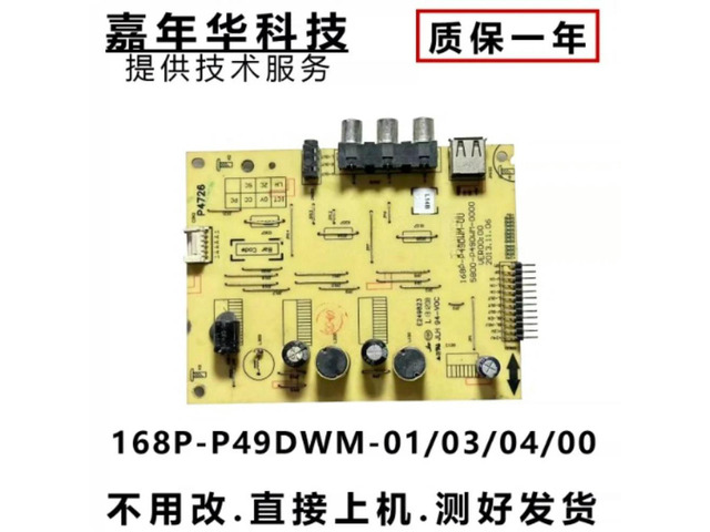 For Skyworth Constant Current Board 6917L-0043A Fit 55E92RD TV Screen Replacement Accessories Tested
