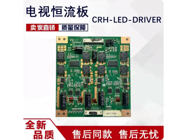 For Haier LE46M300D TV Backlight Board CRH-LED-DRIVER(42INCH)-V1.2 Spare Parts
