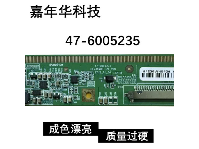 BOE Single TV Side Board HF236WHB-F20-V00 47-6005235 Fully Tested Screen Repair Replacement Parts Sold Separately