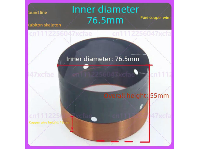 For 76.5mm Woofer Voice Coil Round Wire Kapton Frame 76 Core 76.5KSV Black Paper Stage Speaker Parts