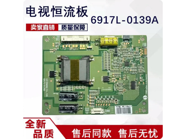 For KDL-50R550A KDL-50R556A TV Backlight Board 6917L-0139A PPW-LE50AL Spare Parts