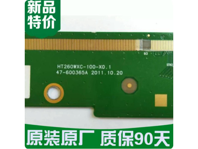 BOE 26 Inch Single TV Side Board HT260WXC-100-X0.1 47-600365A FullyTested ScreenRepair ReplacementPartsSold By Single Piece