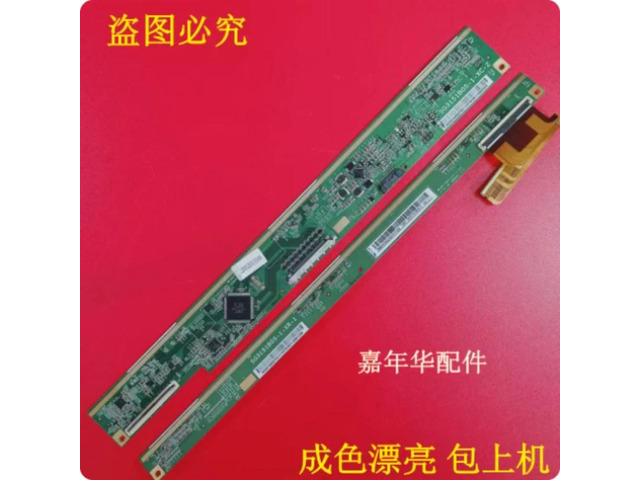 For CSOT Pair Side Board SG3151B05-1-XC-2 SG3151B05-1-XR-1 Tested Screen Repair Parts