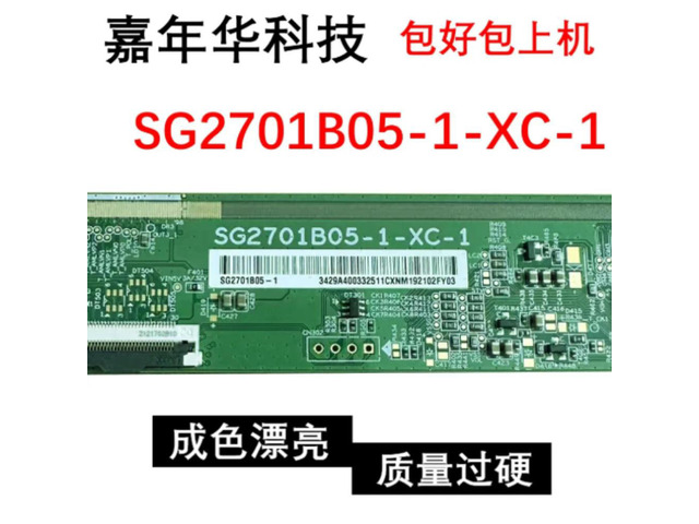 LCD TV Side Board SG2701B05-1-XC-1 Screen Replacement Parts