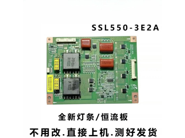 For 42-55 Inch TV Backlight Constant Current Board YF-2446LS DZ-2446LS Screen Repair Replacement Parts