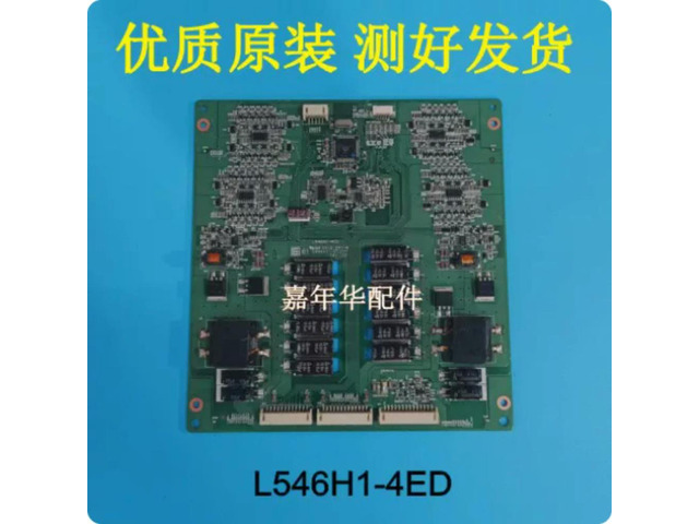 For D55P6100D TV Backlight Constant Current Board Tested Replacement Parts