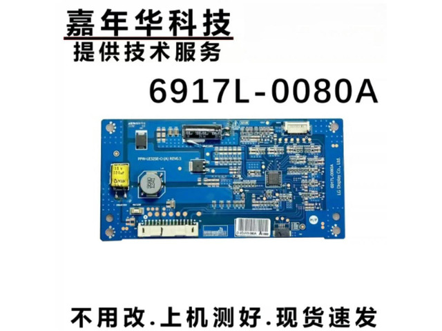 For L32E4500A-3D TV Backlight Board 6917L-0080A PPW-LE32SE-09(A)REV A5 Tested Replacement Parts