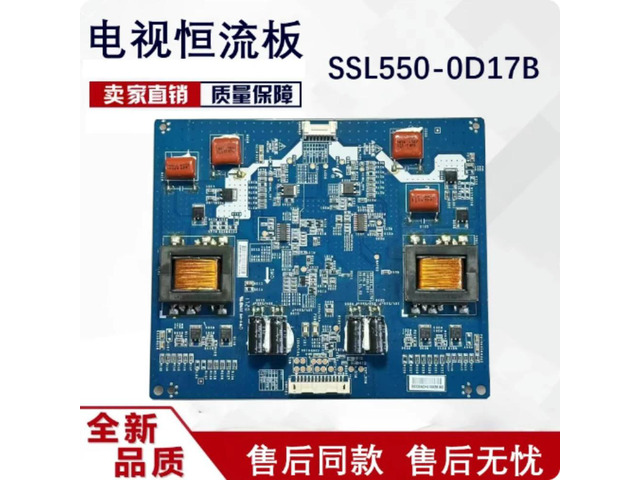 For 55 Inch Video Wall Backlight Board SSL550-0D17B INV55L02H Tested Replacement Parts