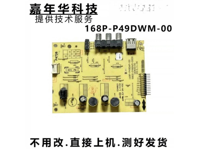 For Skyworth 49E360E TV Backlight Constant Current Board 168P-P49DWM-00 5800-P49DWM-0000 Tested Replacement Parts