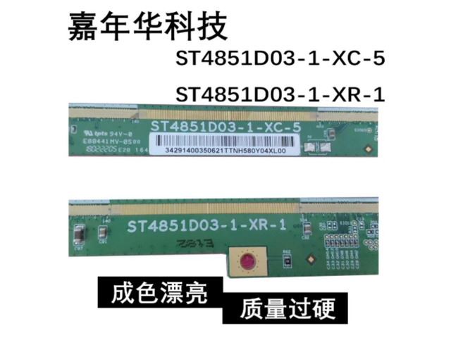 For CSOT Pair Side Board ST4851D03-1-XC-5 ST4851D03-1-XR-1 Fully Tested TV Screen Repair Parts