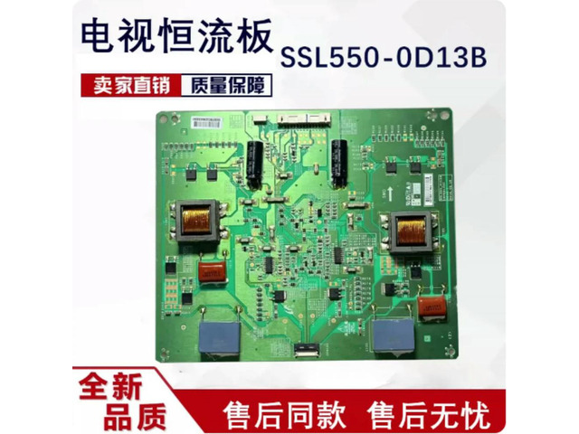 55 Inch Splicing Screen Backlight Board SSL550-0D13B 0D13D Fit LTI550HN11 Panel Parts