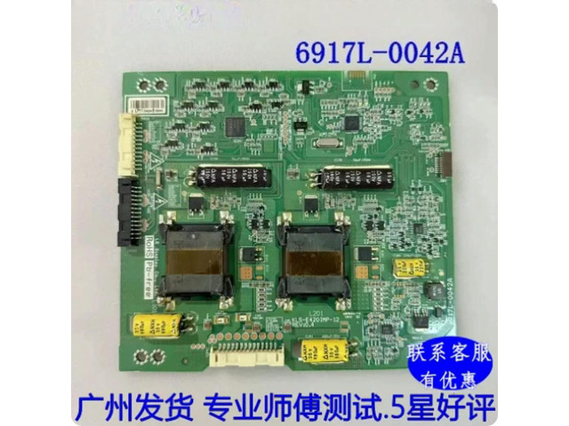 For TV Boost Board KLS-E420IMP-12 REV:0.4 6917L-0042A/B Tested Parts