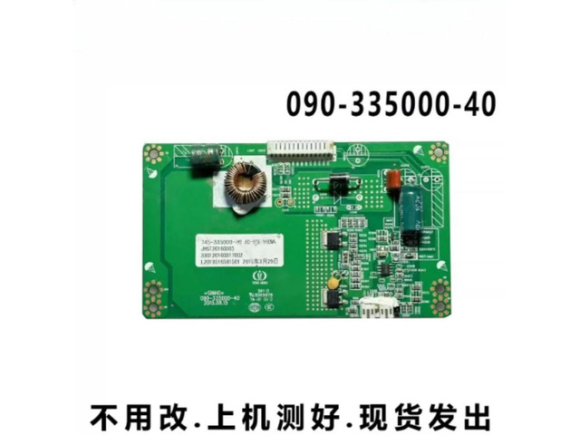 TV Backlight Constant Current Board 090-335000-40 745-335000-40 Screen Repair Replacement Parts