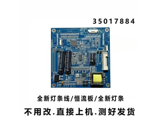 For Konka LED42X8100PDE LED47X8100PDE TV Backlight Constant Current Board 35017884 Tested Replacement Parts