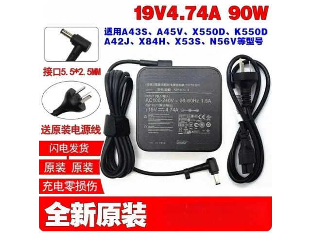 2pcs 90W Replacement AC Power Adapter Charger Power Cord for Laptop A43S A45V A42J K43S X53S