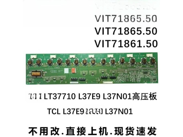 For L37E9 Haier L37N01 TV Backlight Inverter Board VIT71865.50 VIT71861.50 LCD Replacement Tested Parts
