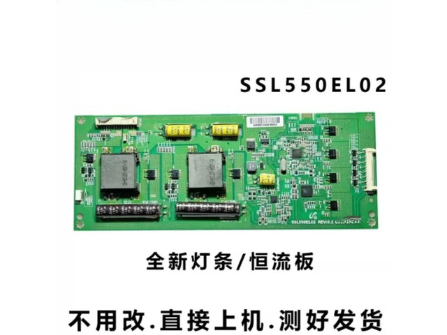 For KonkaLED55IS95N L46P21FBDE TV Backlight High Voltage ConstantCurrent BoardSSL550EL02 SSL460EL02Tested Replacement Parts
