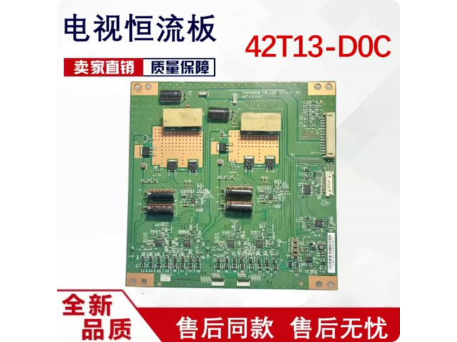 For L42Z11A-3D TV LED Driver Backlight Board T420HW08 V8 42T13-D0C Tested Replacement Parts