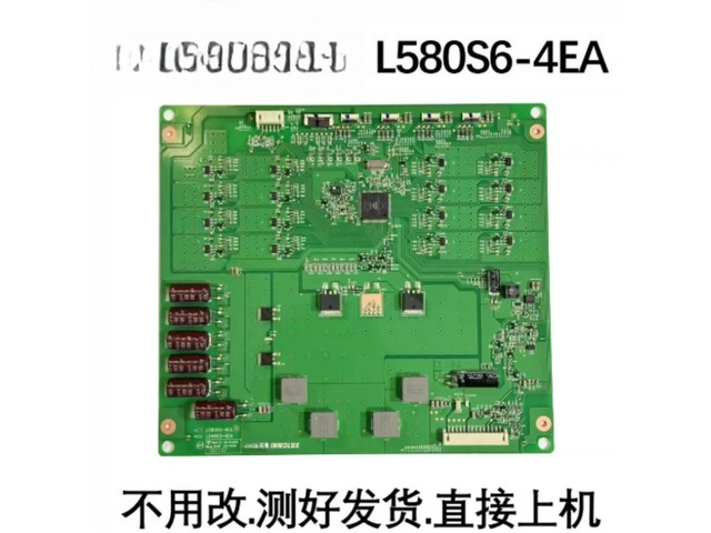 For Konka LED55X5000DE TV Backlight Board L580S6-4EA L546S5-4EA LED Strips With Cables Spare Parts