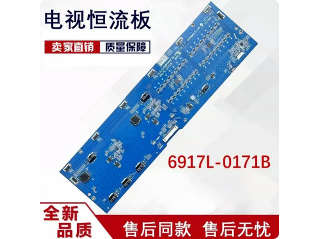 Splicing Screen Backlight Board 6917L-0171B KLS-D490RAMHF32 For 49 Inch LD490DUN Screen Replacement Parts
