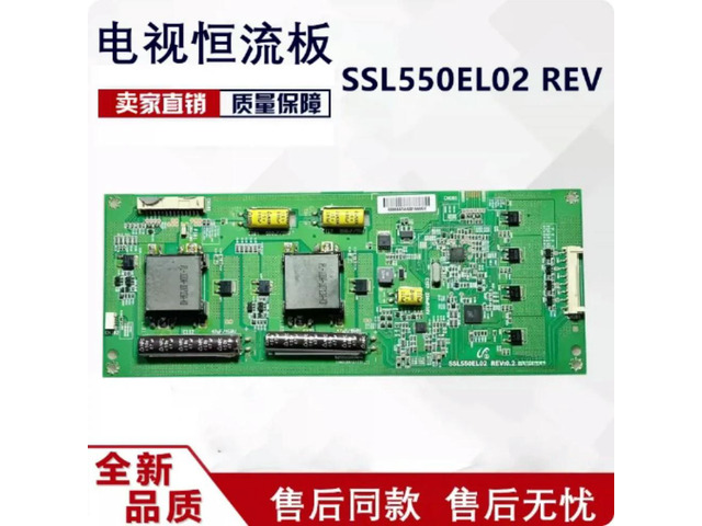 For L55P11FBDE LE55A300N LED55760D TV Backlight Constant Current Board SSL550EL02 Tested Replacement Parts