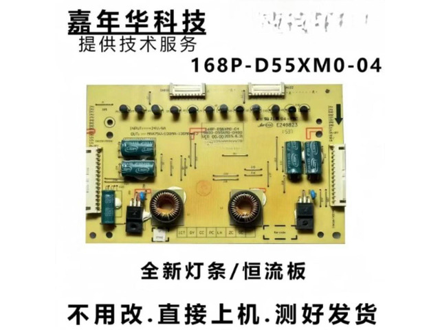 For Skyworth 55E710S Backlight Board 168P-D55XM0-03 04 5800-D55XM0-0300 0400 Tested Parts