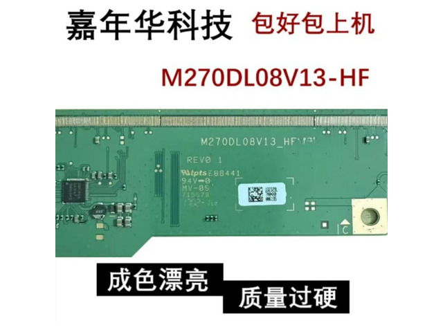 For Single Side Board M270DL08V13-HF TV Screen Replacement Accessories Tested
