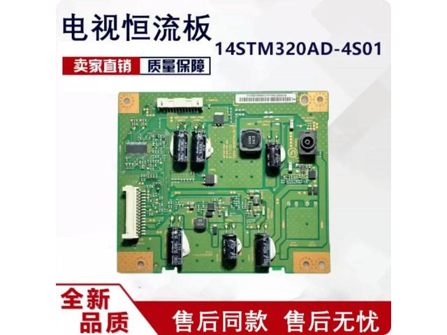 For KDL-32W700B TV Backlight Constant Current Board 14STM320AD-4S01 REV:1.0 Tested Replacement Parts