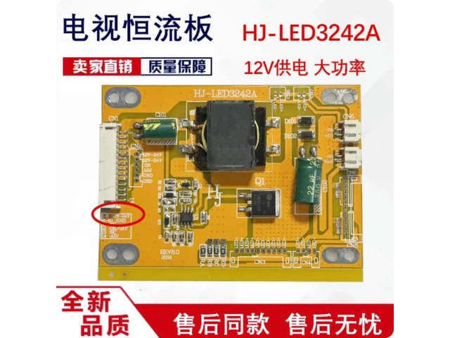 Universal Backlight Constant Current Booster Board HJ-LED3242A 12V 24V Screen Replacement Parts