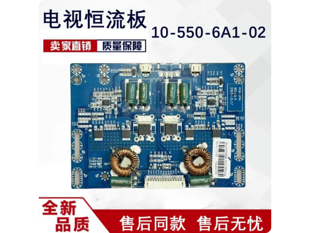 LCD TV Backlight Constant Current Board 10-550-6A1-02 Screen Replacement Parts