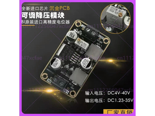 For LM2596-ADJ DC-DC Adjustable Step Down Power Module 4-40V Input 1.23-35V Output 3A Voltage Regulator Board
