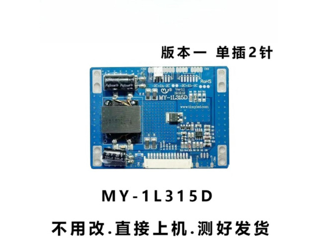 Backlight Constant Current Board MY-1L315D Screen Replacement Parts