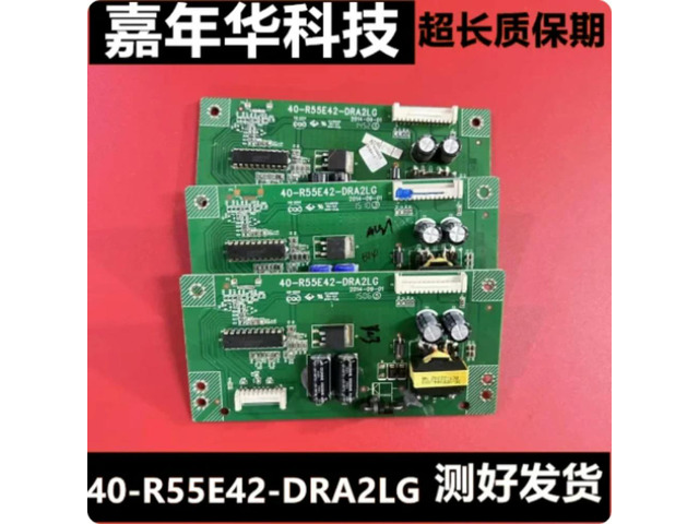 For L55F2880F Melody LE55M90A Rowa 55S150 TV Backlight Board 40-R55E42-DRA2Tested Replacement Parts