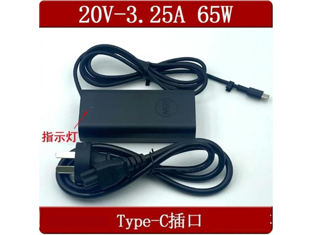 65W 20V 3.25A Type-C Laptop Power Charger Adapter for
