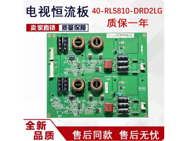 For L65H8800A-CF TV Backlight Board 40-RL5810-DRD2Tested In Stock Spare Parts