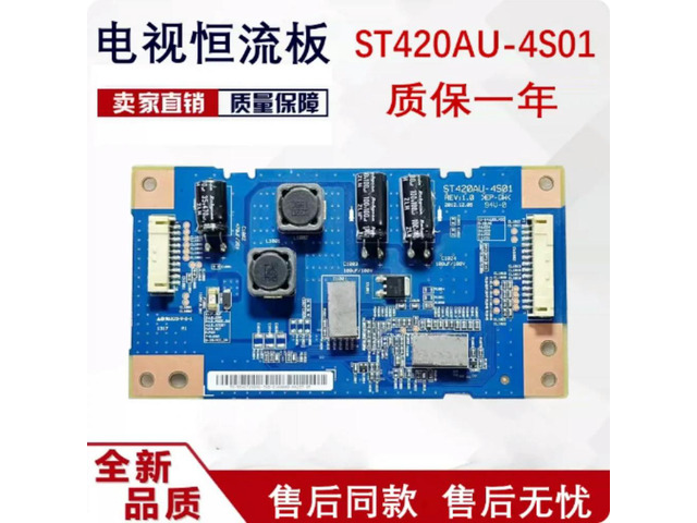For KDL-42W650A TV Backlight Board ST420AU-4S01 Tested In Stock Before Shipment