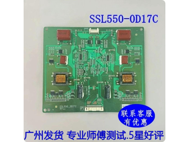 55 Inch TV Backlight Constant Current Board SSL550_0D17C Screen Repair Tested Replacement Parts