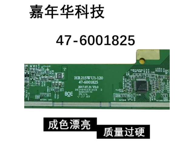 BOE Single TV Side Board HR215WU1_120 47-6001825 Fully Tested Screen Repair Replacement Parts