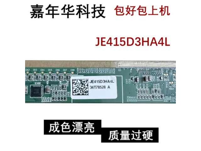 LCD TV Side Board K6885TP K0579FV JE415D3HA4L Screen Replacement Parts