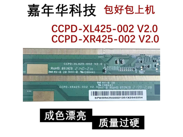 LCD TV Side Board CCPD-XL425-002 V2.0 CCPD-XR425-002 V2.0 Screen Replacement Parts