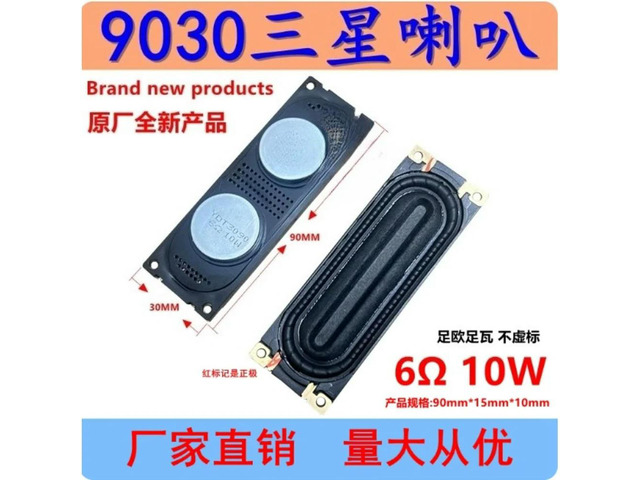 A pair 6Ohm 10W Replacement TV Speaker for 9030 YDT3090 903010mm Built-in TV Audio Speaker