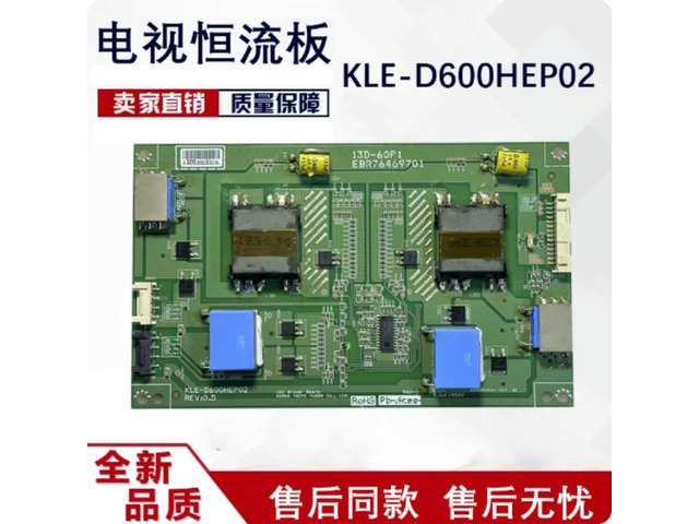 For 60LN6150-CB TV Backlight Board KLE-D600HEP02 13D-60P1 EBR76469701 Spare Parts