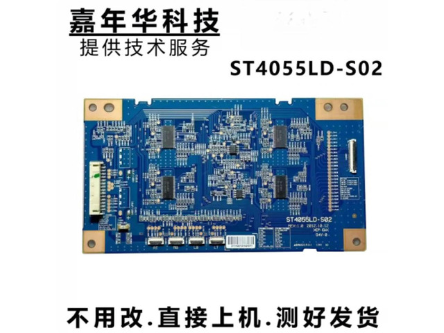 For KDL-55W950A TV Backlight High Voltage Constant Current Board ST4055LD-S02 Tested Replacement Parts