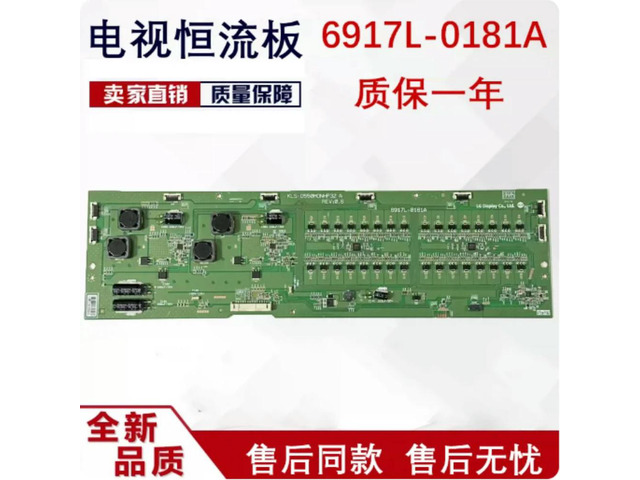 For LD550DUN Splicing Screen Backlight Board KLS-D550M0NHF32A 6917L-0181A Parts