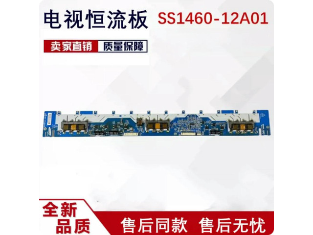 For Screen LTI460AA05 Backlight Inverter Board SSI460_12A01 SS1460_12B01 Screen Repair Replacement Parts