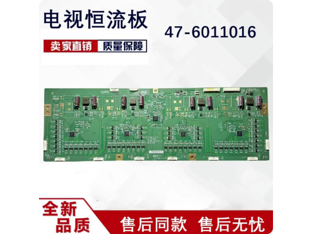 49 Inch Splicing Screen Backlight Constant Current Board 47-6011016 Fit DV490FHB-NV0 490FHM-NV0 Screen Replacement Parts